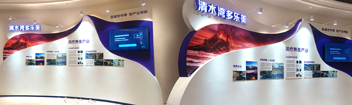 陵水國茂清水灣多樂美泥療產業(yè)展板